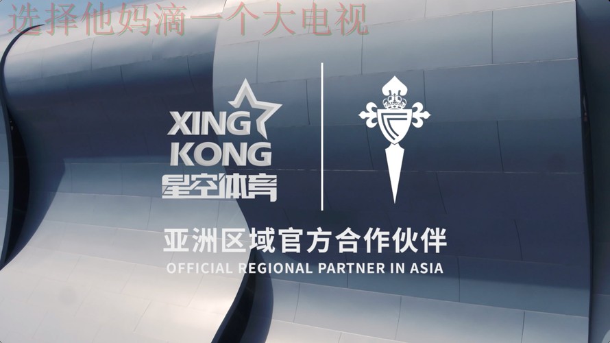 星空体育正规版官网体验