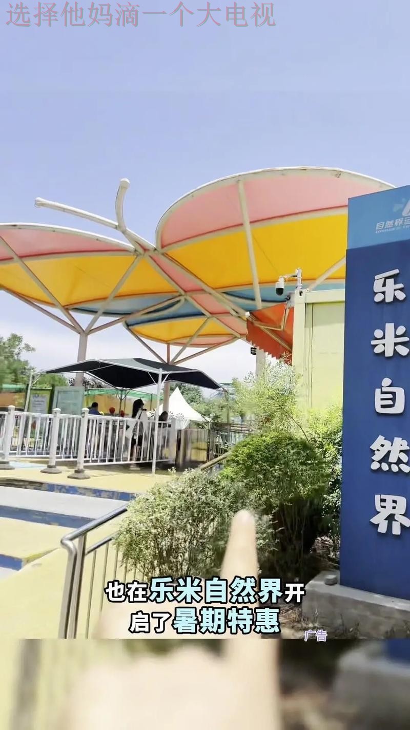 米乐游戏乐园:畅玩无限的精彩体验 米乐游戏乐园:畅玩无限的精彩体验