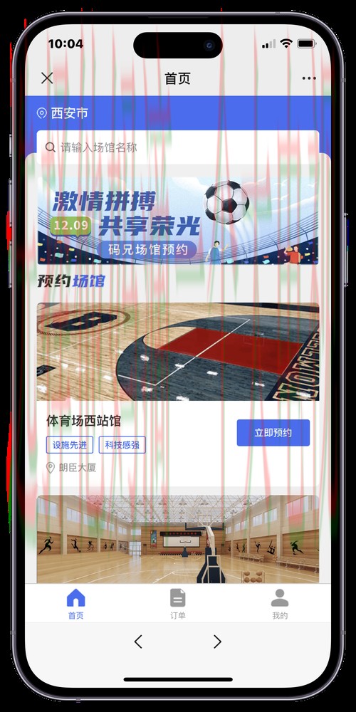 免费下载凯时体育最新链接