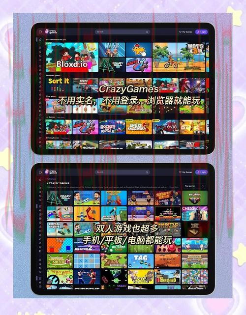 亚游体育游戏官网入口