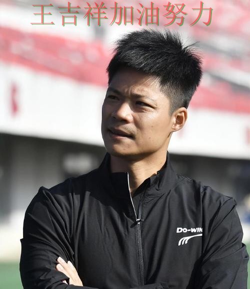 NBA前瞻分析：苏炳添表现抢眼 令主帅压力进一步上升