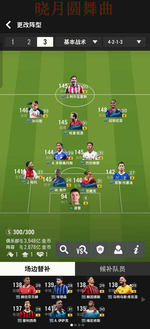 世界杯投注登录赛前情报获取方式盘点 世界杯投注登录赛前情报获取方式盘点