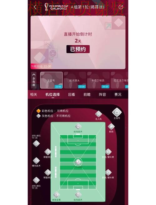 世界杯全球总决赛背景下的世界杯投注入口推荐与官网直达