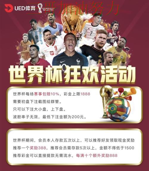 世界杯实时直播来临，世界杯投注平台实时直播+直播与平台选择精选